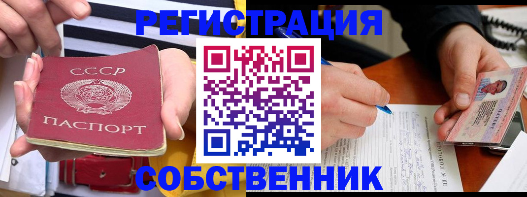 прописка для работы в Кизилюрте