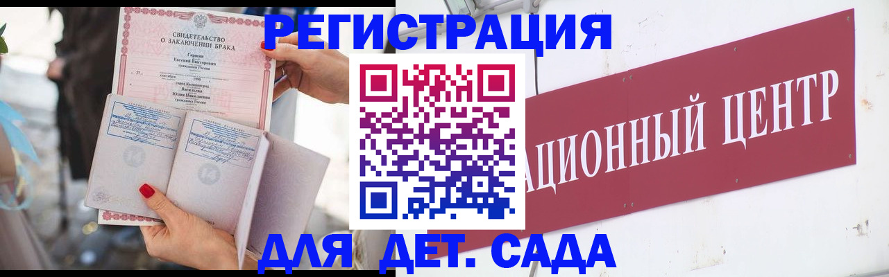 прописка законно в Кизилюрте