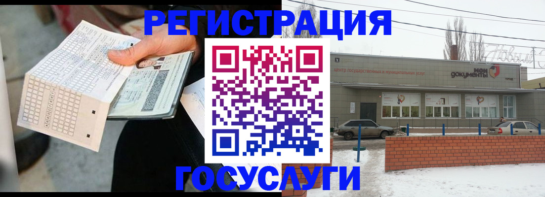 временная регистрация собственник в Кизилюрте