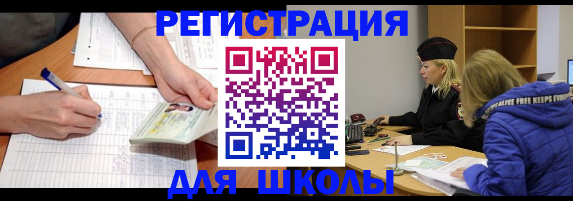 прописка гарантия в Кизилюрте